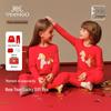 YEEHOO Children's Modal Lunar Year Underwear Set (Gift Box)