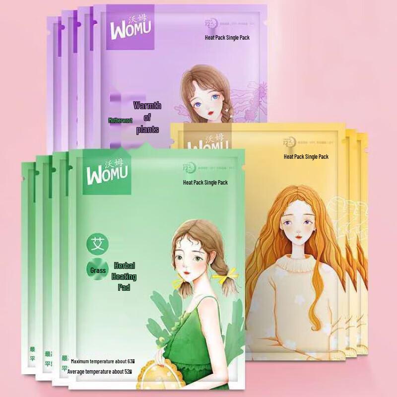 

Самонагревающиеся согревающие пластыри с имбирем и полынью