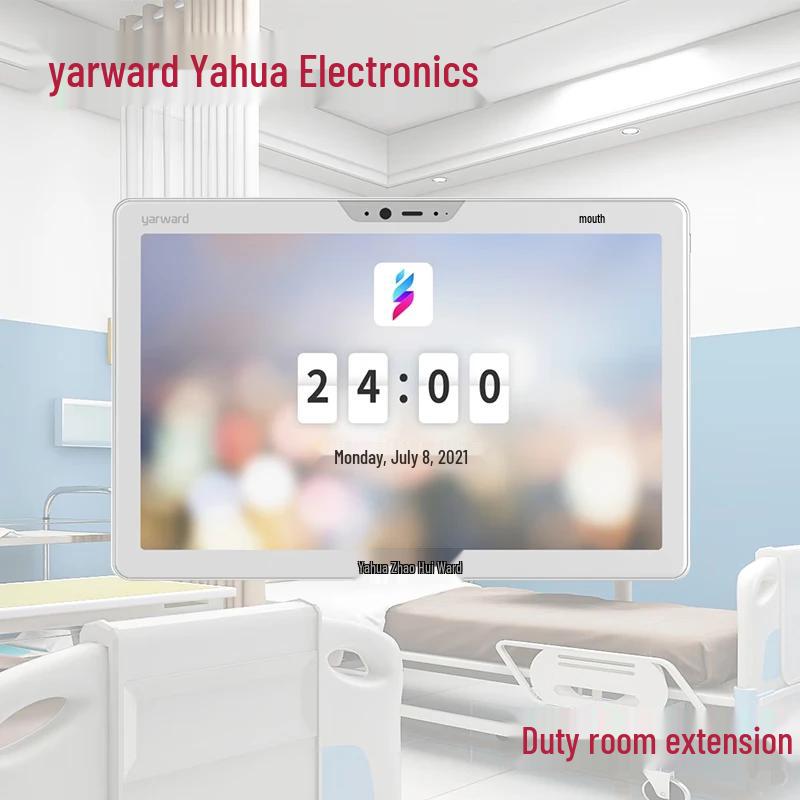 

Yarward YH-A31 Дополнительный аппарат для дежурной комнаты