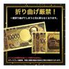 LIGHT PLANET Gold Bill Set of 3 Replica 10,000 Yen New Banknote Increases Money Luck Gold Feng Shui Money Luck Amulet Good Luck Item Money Luck Bill