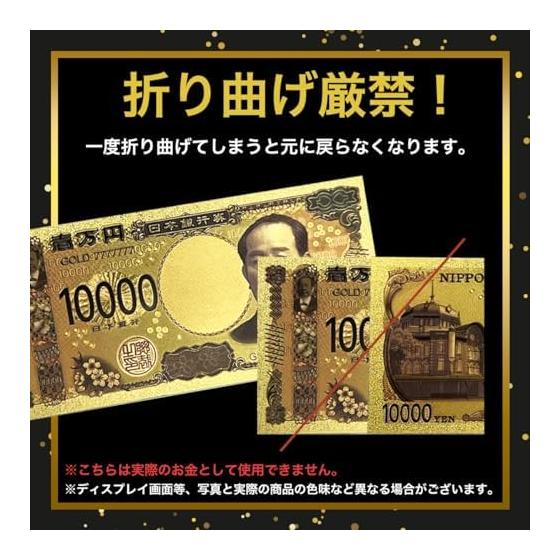 LIGHT PLANET Gold Bill Set of 3 Replica 10,000 Yen New Banknote Increases Money Luck Gold Feng Shui Money Luck Amulet Good Luck Item Money Luck Bill