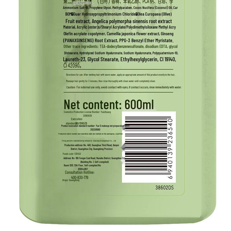 Bawang Herbal Care Shampoo