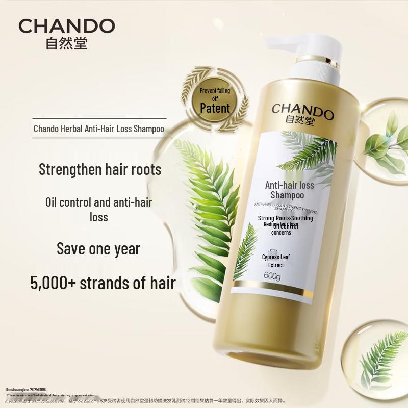 

CHANDO Strengthening Anti-Hair Loss Shampoo
