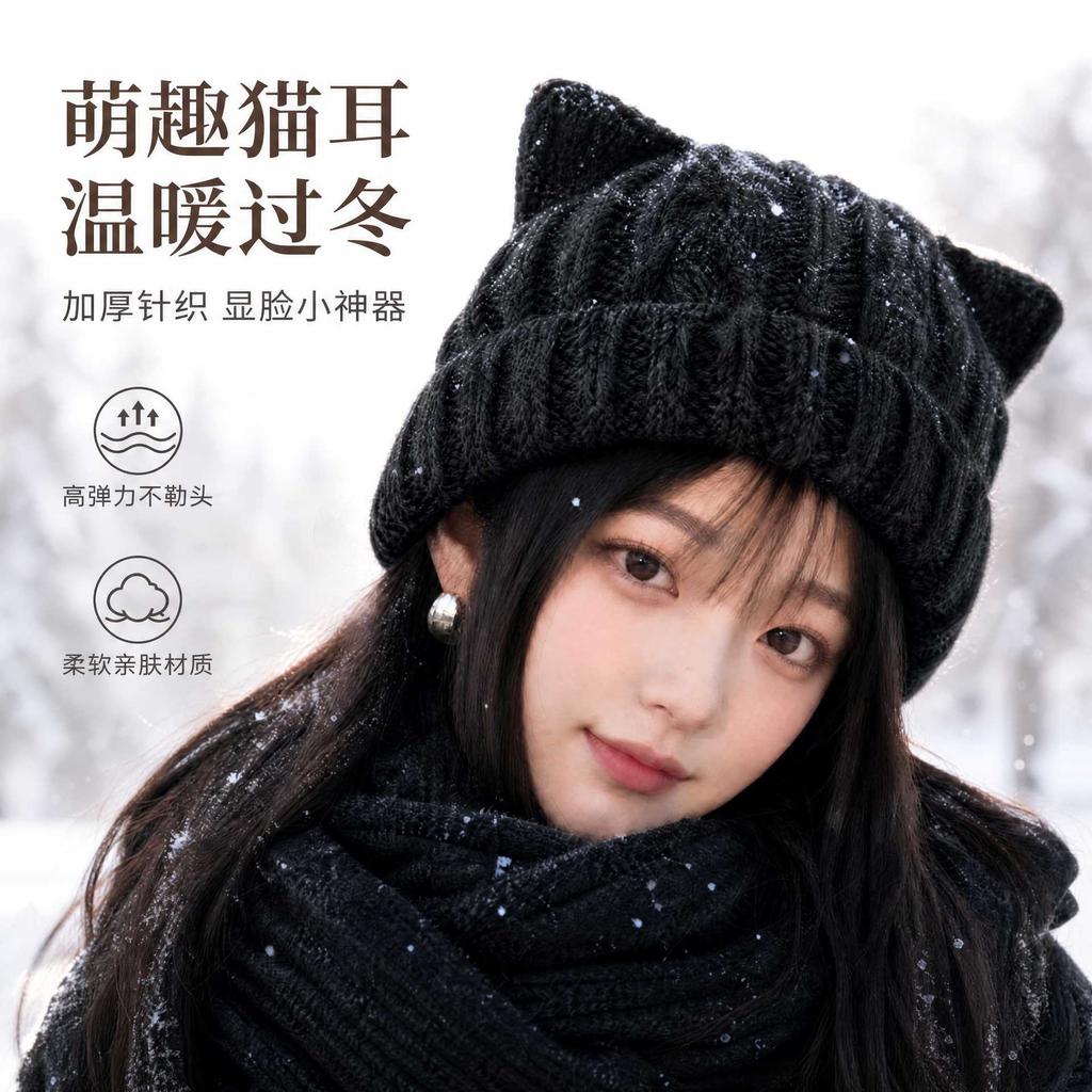Cute Cat Ear Wool Hat Autumn and Winter Thickened Warm Knitted Hat Versatile Age-reducing Ear Protection Hat Women's