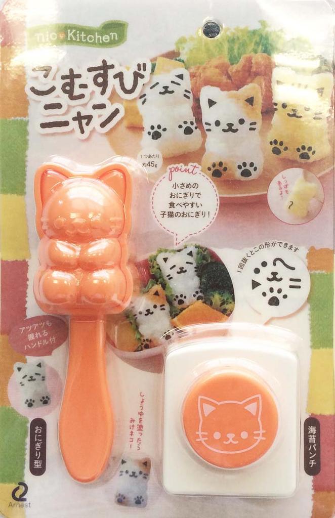 Ernest Charakter Bento Reisbällchen Katze Komusubi Nyan A-76709