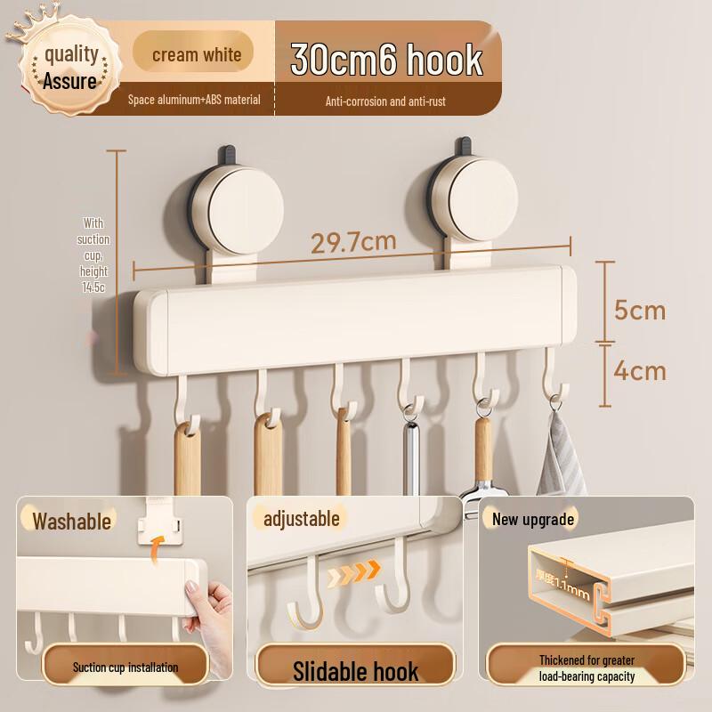 

Xuanyong Suction Cup Kitchen Storage Rack with Hooks