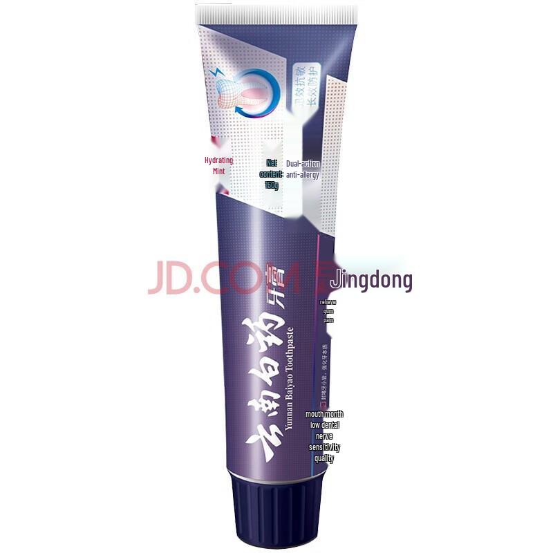 

Yunnan Baiyao Moist Mint Toothpaste 150g