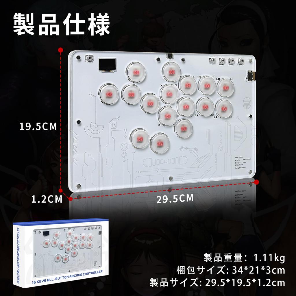 Lwuckbarrt Akecon Hebelloser Controller, Knopfhebellos, für PC, PS5, PS4, PS3, Switch-Spiel, Hebelloser Controller, Kampfspiel, Switch-Kampfspielpad RGB