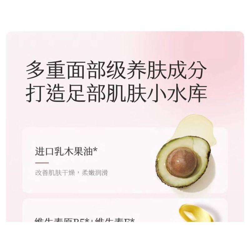 LITTLE DREAM GARDEN - Nicotinamide Foot Mask - 1pcs