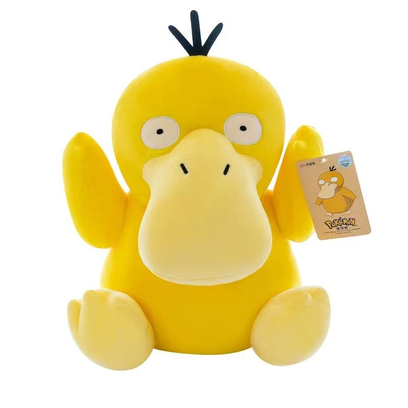 Large Psyduck Plush Pillow - Cute Duck Stuffed Toy for Girls, Ideal Birthday Gift, Trendy Pet Doll