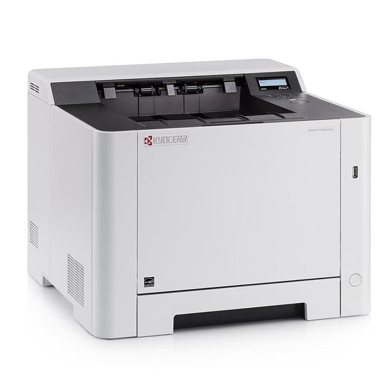 KYOCERA P5026cdn Color Laser Printer CN plug (adapter included)