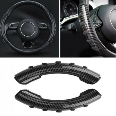 Accessoires d'intérieur – Poignées et housses de volant