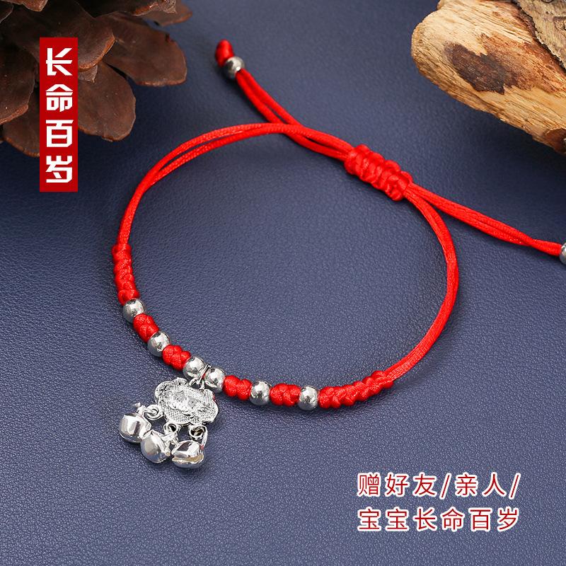 Dragon Boat Festival Gold And Silver Long Life Lock King Kong Knot Hand Rope Children'S Multicolored Rope Guochao Bracelet Baby Handwoven Red Rope