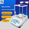 Precision Electronic Analytical Balance 0.1mg To 1mg for Laboratory Use