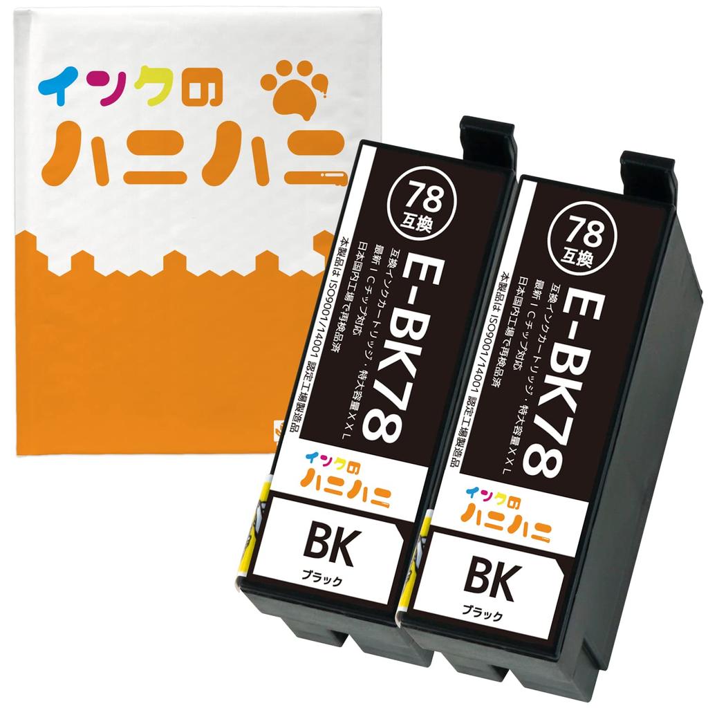 EPSON Epson ICBK78 Black X 2 Large Capacity Set of 2 Toothbrush Mark Compatible Ink Cartridge with IC Chip That Displays Remaining Amount by Hanihani