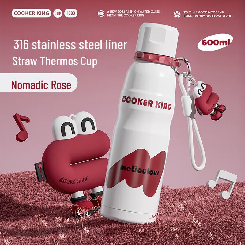 Chui Da Huang Kids Insulated Yakult Style Water Bottle