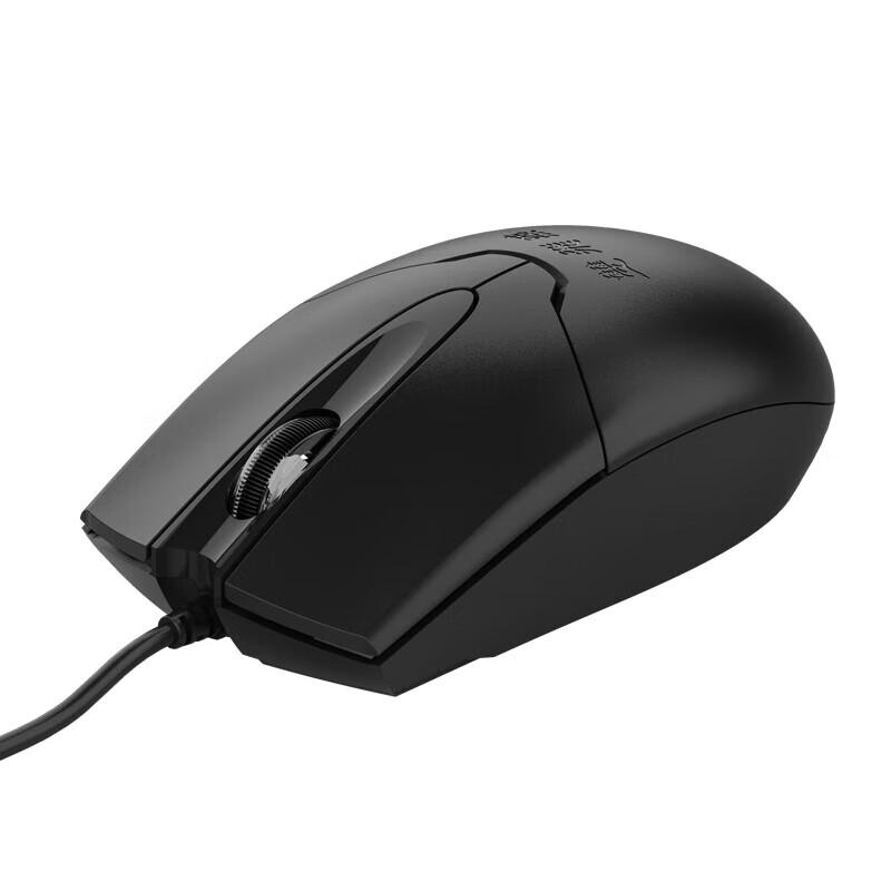 A4TECH OP-550SU Silent Wired USB Mouse