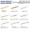 Daiwa Saltig Swim Chopper 350g ML Zebra Glow Slow Jig