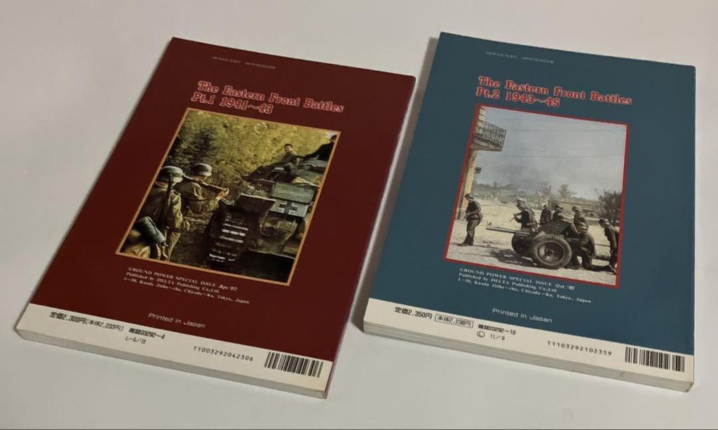 [USED] 2-volume Set Fierce Battle Eastern Battle Grand Power Separate Volume