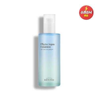 PhytoAqua emulsija 130ml