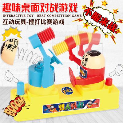 Children'S Table Game Double Versus Doll Game Red And Blue Attack And Defense Beating Villain Parent-Child Versus Toy
