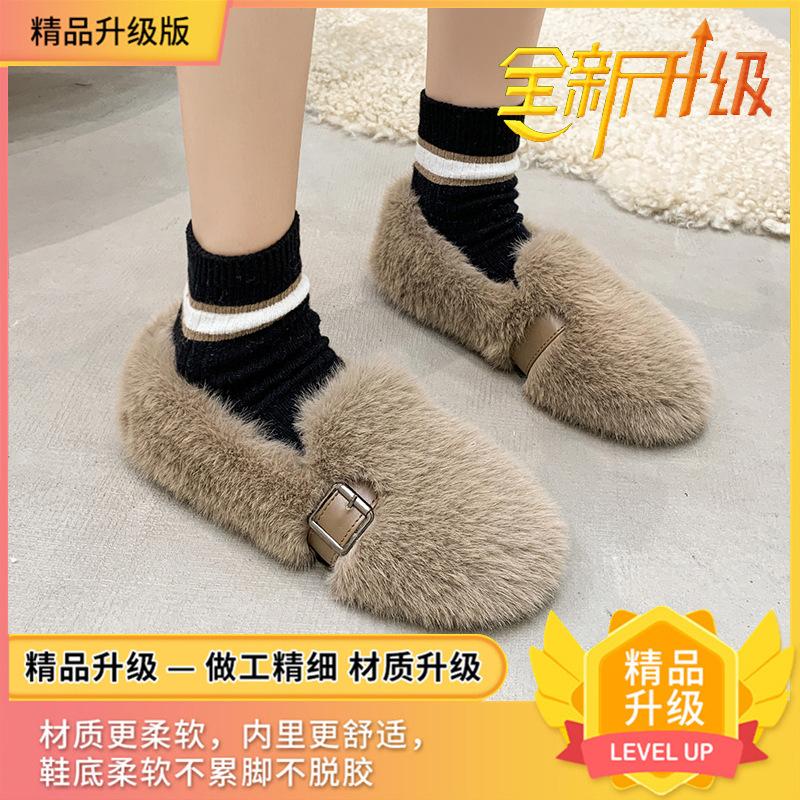 Internet Celebrity Explosion Mink Hairy Shoes Women Winter Wear Belt Buckle Thick Sole Velvet Bean Shoes Fairy Warm Cotton Shoes