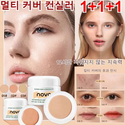 NOVO Big Cover Concealer 3 Colors Pore Primer Foundation Blemish Cover/Mark Cover/Dark Circle Cover/12 Hour Makeup Yu