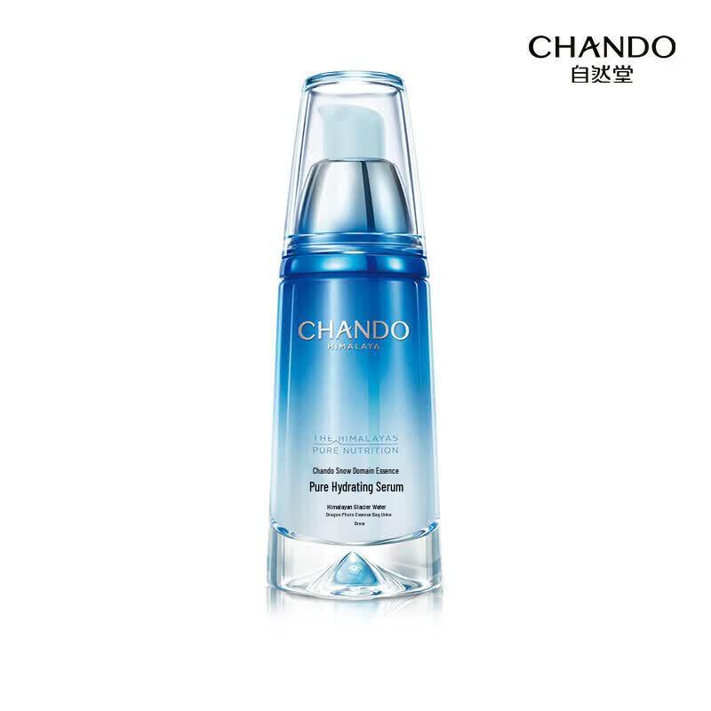 CHANDO Snow Region Hydrating & Brightening 3-Piece Essence Set