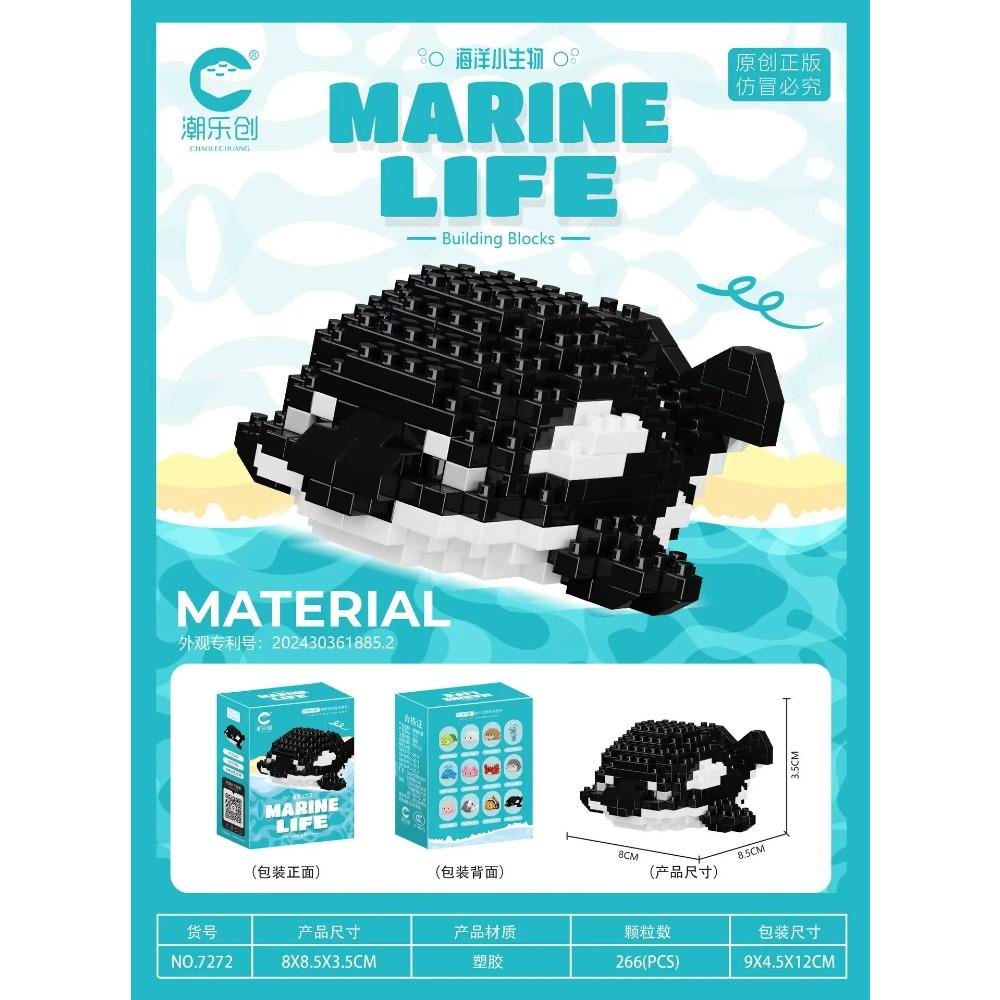 Creative Ocean World Animal Particle Building Blocks Toys Children's Toys Mini Animal Model Educational Toys Compatible Building