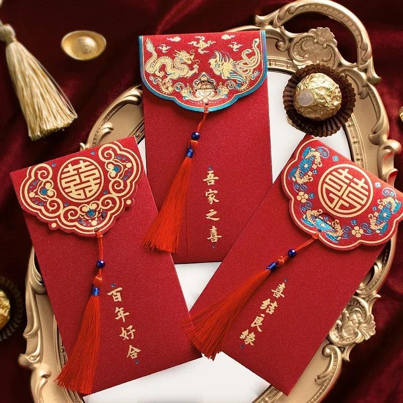 3Pcs/set Traditional Chinese Wedding Red Envelope with Tassel Lucky Money Packets Blessing Red Packet