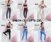 2025 Spring/Summer Women's Color Block Butt-Lifting Yoga Pants & High Elastic Breathable Sports Vest