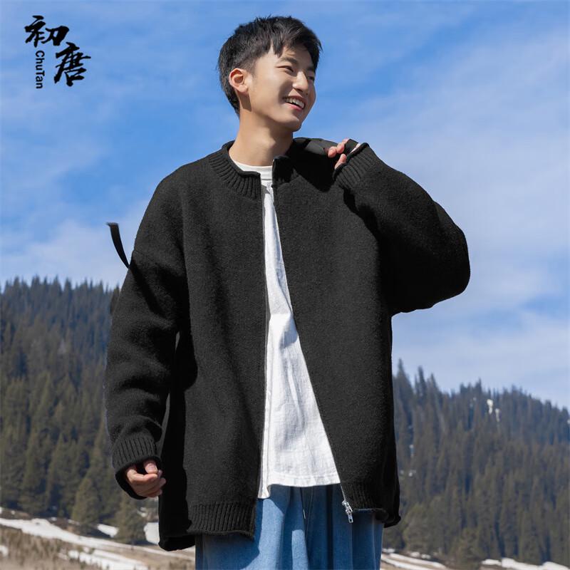 Herren Strickjacke mit Reißverschluss im japanischen Stil