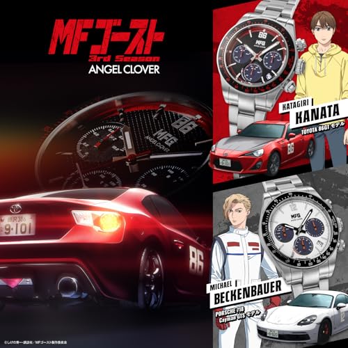[Angel Clover] MF Ghost Collaboration Watch 2026 Edition - Kana Katagiri Toyota 86GT Model - Solar Powered, 10 ATM Water Resistant, Mineral Glass, Bla