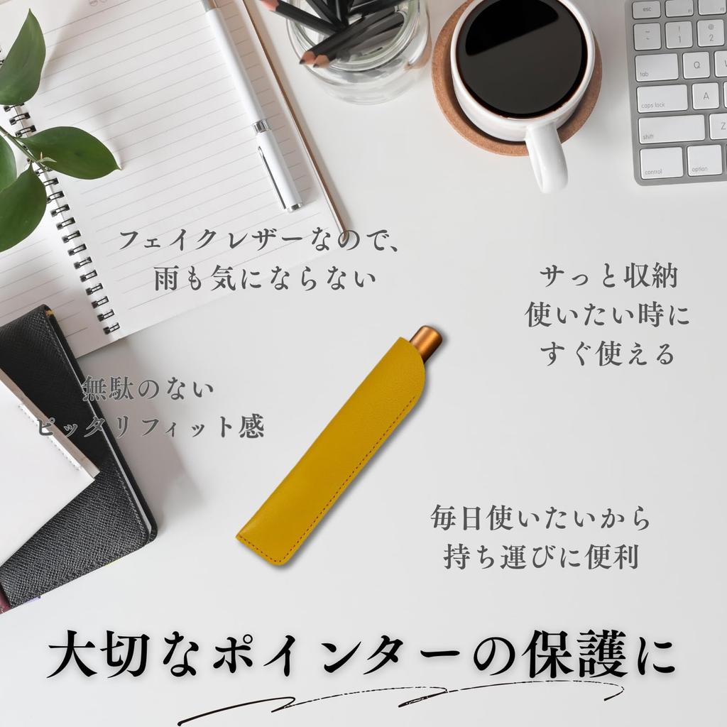 SOLRELA Beauty Pointer Faux Leather Cover for Face Acupressure and Pospos Case, Pointer, Stick, (Brown)