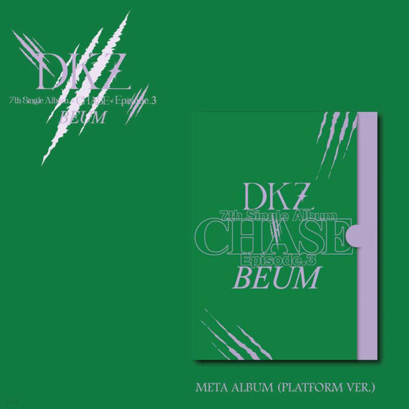 

DKZ - CHASE EPISODE 3. BEUM [Platform ver.]