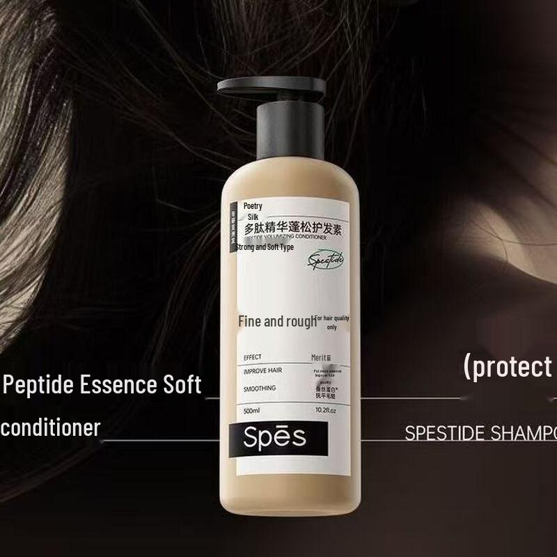 Spes Peptide Essence Volumizing Hair Conditioner