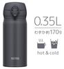 Thermos Vacuum Insulated Portable Mug, 350ml, Smoke Black, JNL-356 SMB