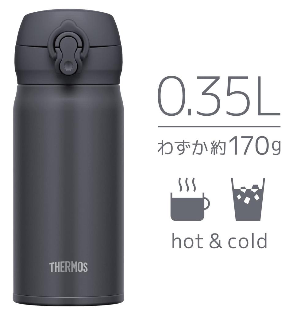 Thermos Vacuum Insulated Portable Mug, 350ml, Smoke Black, JNL-356 SMB