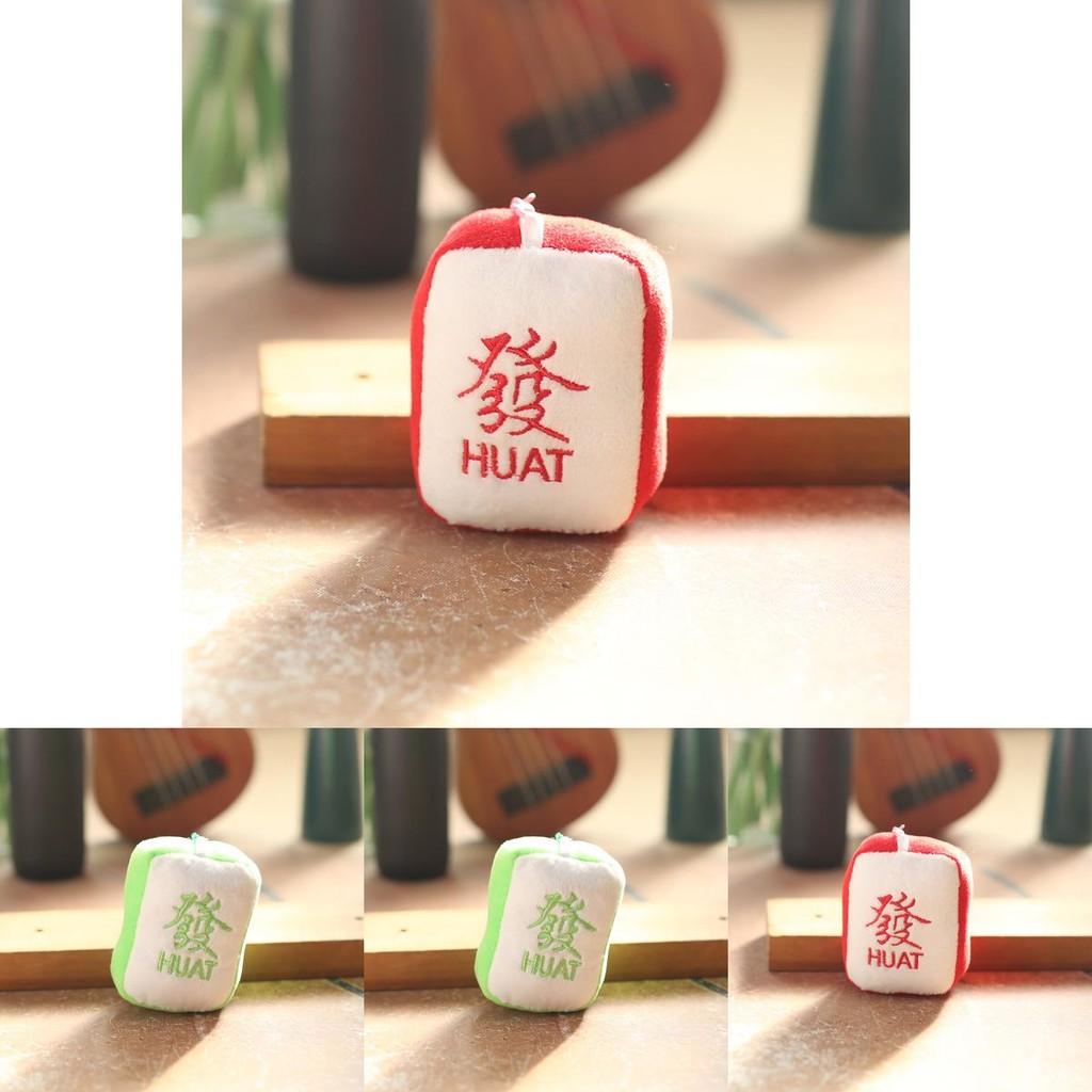 Delightful Cozy Plush Mahjong Keychain Doll Cartoon Style Soft Toy For Bag Accessories