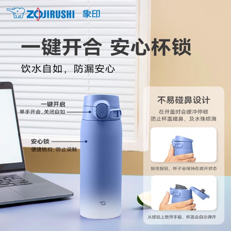 Zojirushi VH48 Stainless Steel Vacuum Insulated Travel Mug vh48 градиентный синий 480мл