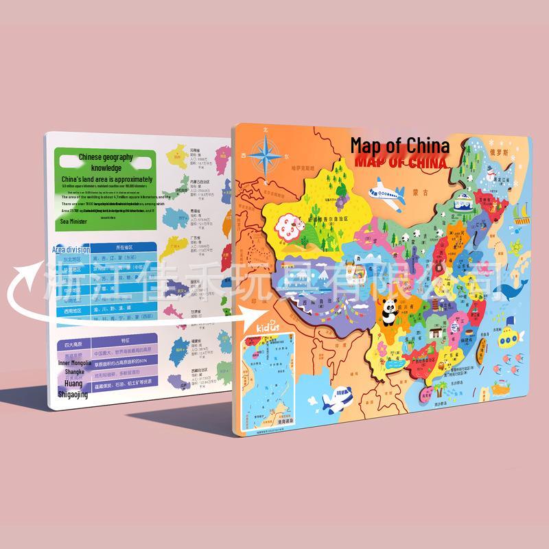 

Магнитный деревянный пазл Карта Китая и Мира для географического обучения детей