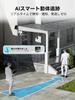 Dome Security Camera Blurams Outdoor 2K Wi-Fi 360 PTZ Silver 2PCS