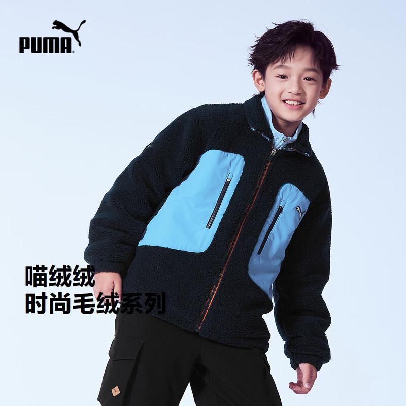 Зимняя вязаная флисовая куртка PUMA для детей 120