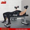 Jiyue Multi-functional Flat Weight Bench