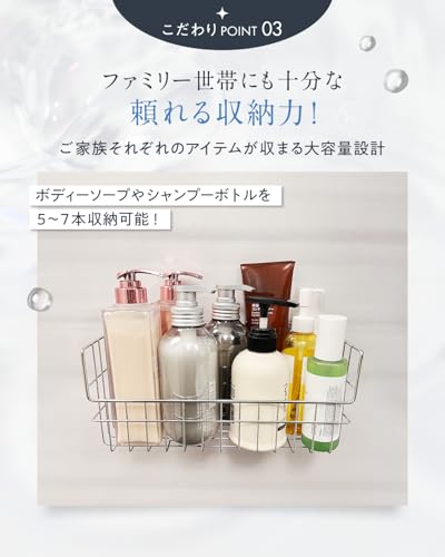 Bathroom Magnetic Storage Rack, Stainless Steel, Rust-Resistant, Magnetic Bathroom Rack, Basket for Bath and Bathroom Storage (Large)