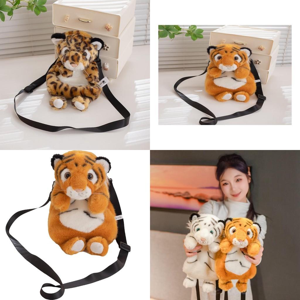 Adorable Plush Tiger Crossbody Bag For Kids Featuring Soft Short Pile Fabric Design
