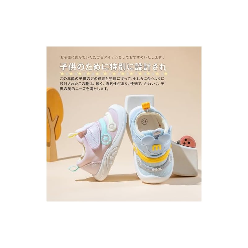 [HAYAHARU] Baby Shoes Kids Sneakers Athletic Shoes Foot Care Lightweight Wide Fit First Shoes Boys Girls Foot-Friendly Easy to Wear for Preschool