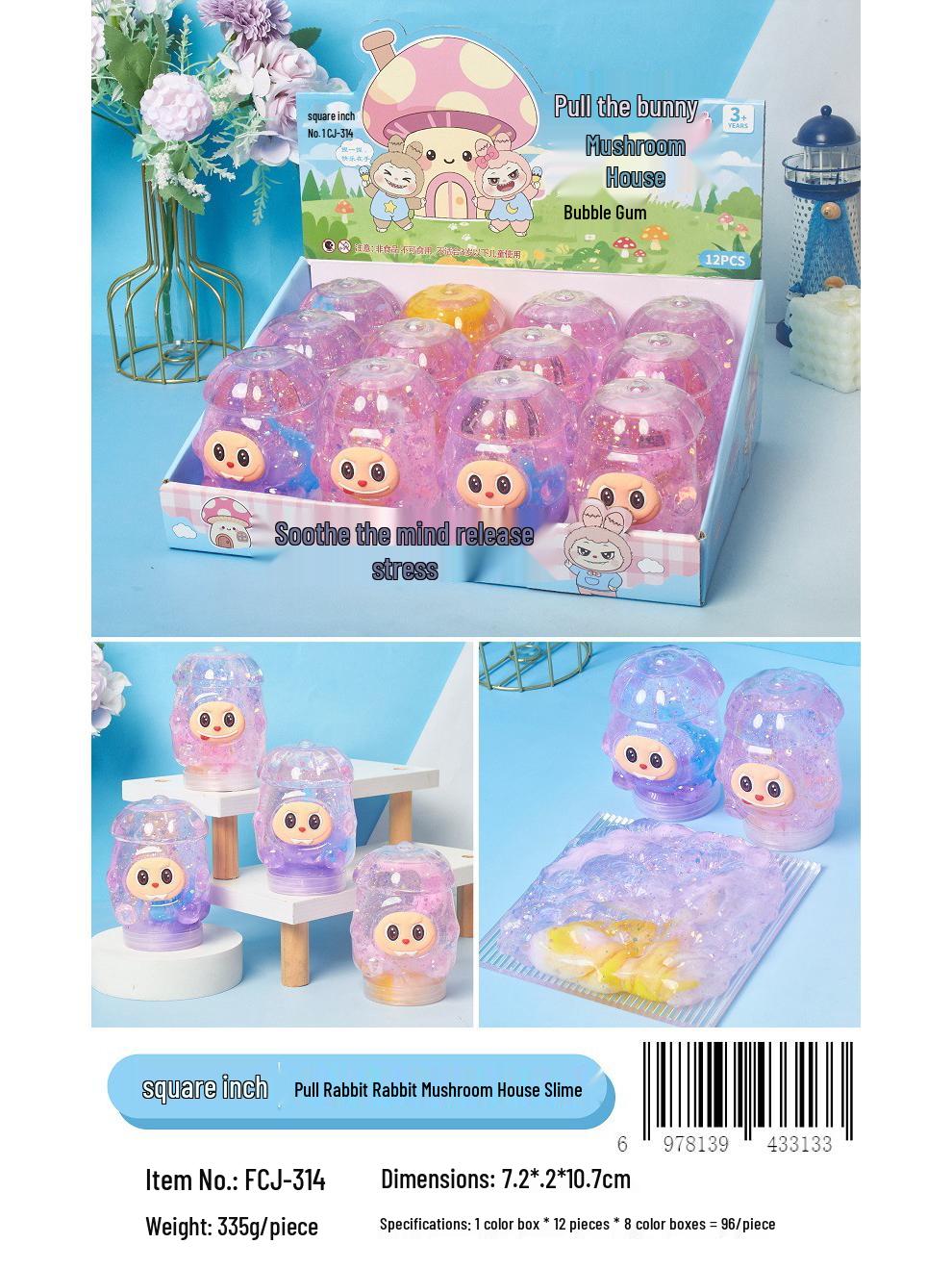 Мультяшный грибной домик - Игрушка-слайм для снятия стресса и развлечения детей