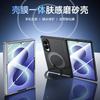 Suitable for Samsung ZFold8 Phone Case with a Skin-like Feel, Magnetic Suction, Rotating Stand, Integrated Case and Screen Protector for Fold8Ultra