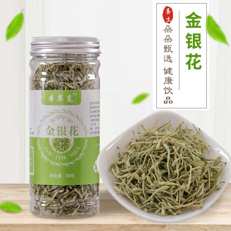 30g Natural Honeysuckle Herbal Tea Detox Energy Boost 01